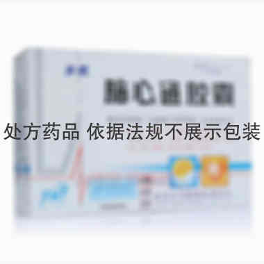 脑心通胶囊 0.4g*48s 陕西步长制药有限公司
