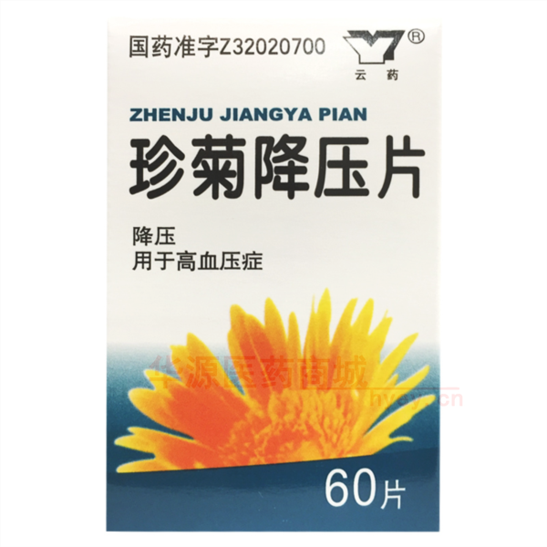 优选 珍菊降压片(薄膜