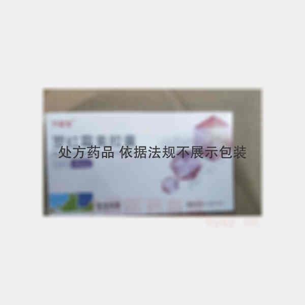 优选 罗红霉素胶囊