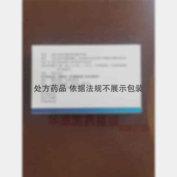 优选 氯沙坦钾胶囊