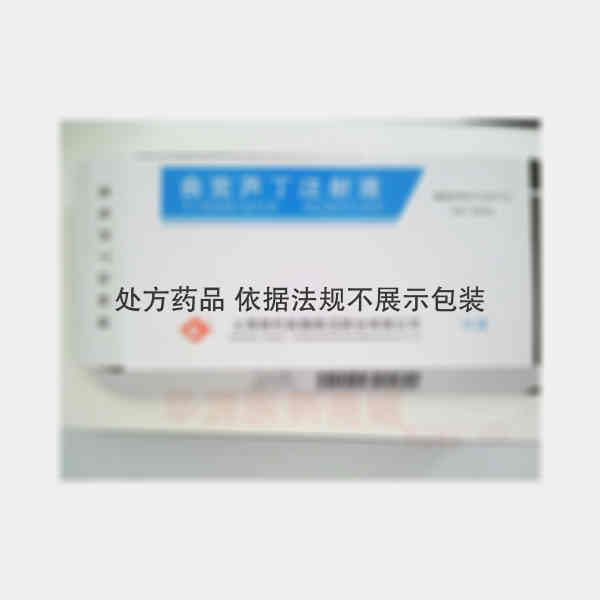 优选 曲克芦丁注射液