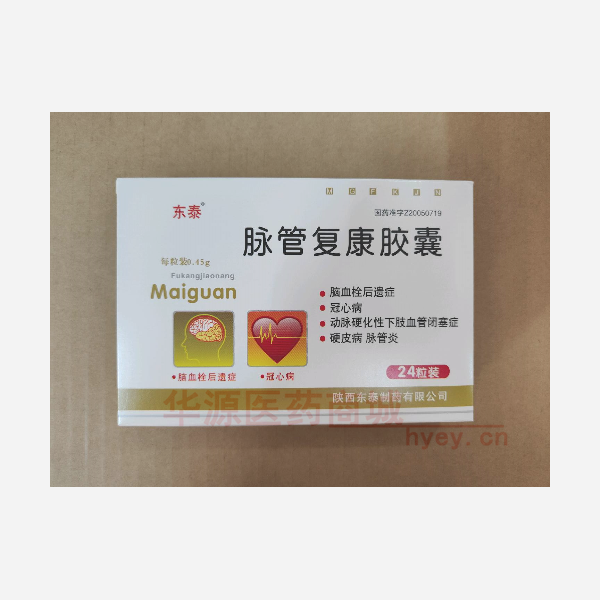 优选 脉管复康胶囊