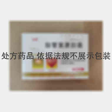 脉管复康胶囊