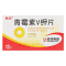 优选 青霉素V钾片