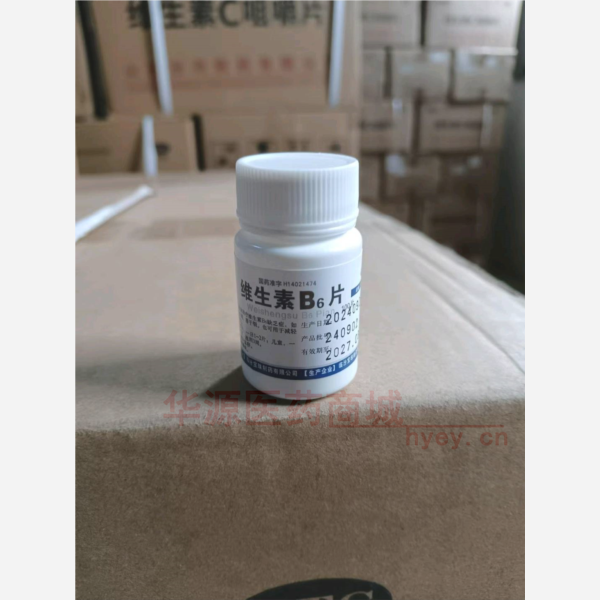 优选 维生素B6片