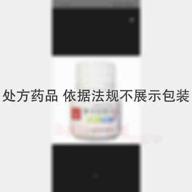 腺苷钴胺片 0.25mg*100s 华北制药股份有限公司