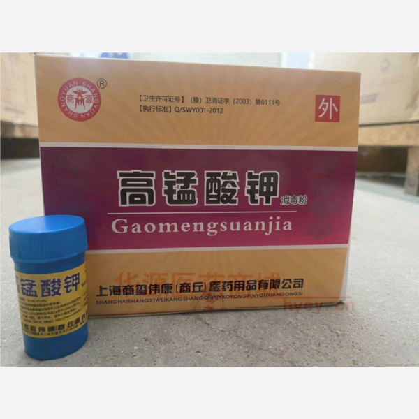 优选 商源®高锰酸钾消