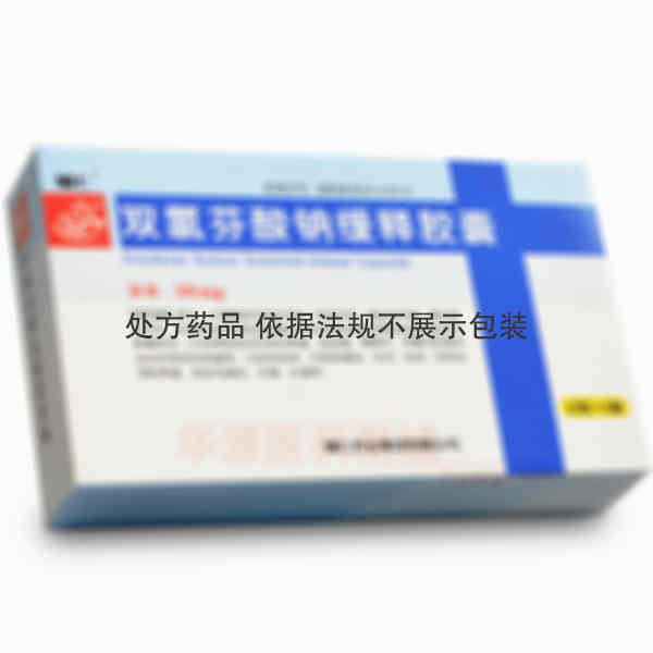 优选 双氯芬酸钠缓释胶