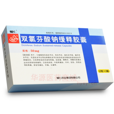 优选 双氯芬酸钠缓释胶