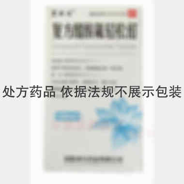 复方醋酸氟轻松酊 20ml 浏阳津兰药业有限公司