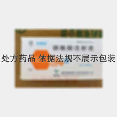 烟酰胺注射液 1ml:100mg*10支 国药集团容生制药有限公司