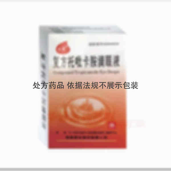 优选 复方托吡卡胺滴眼