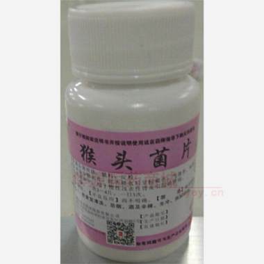 优选 猴头菌片