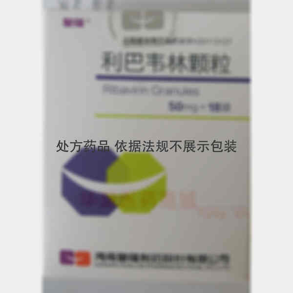 优选 利巴韦林颗粒