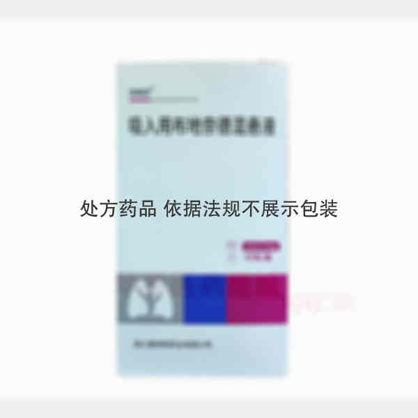 优选 吸入用布地奈德混