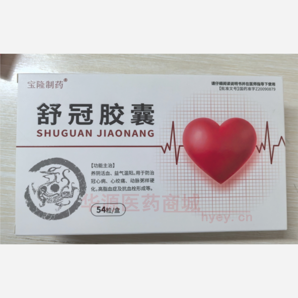 优选 舒冠胶囊