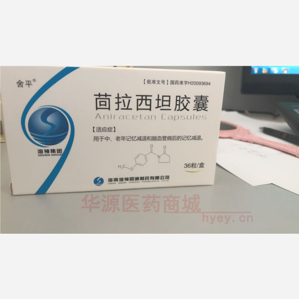 优选 茴拉西坦胶囊