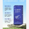 优选 复方酮康唑发用洗
