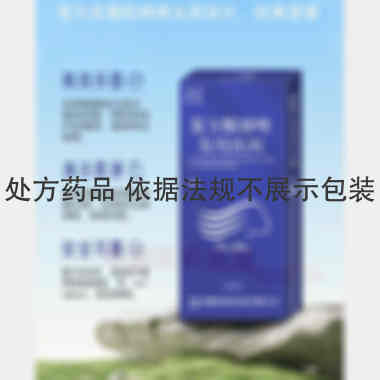 复方酮康唑发用洗 50ml 杭州易舒特药业有限公司