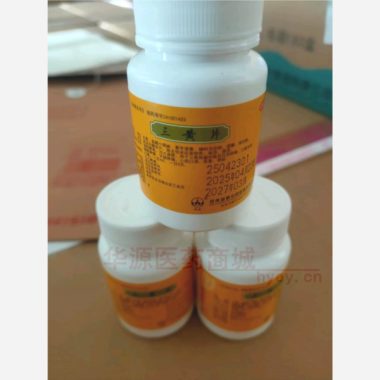 三黄片 100s 广西胜合制药有限公司