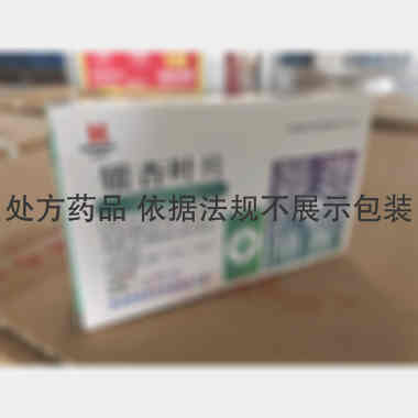 优选 银杏叶片