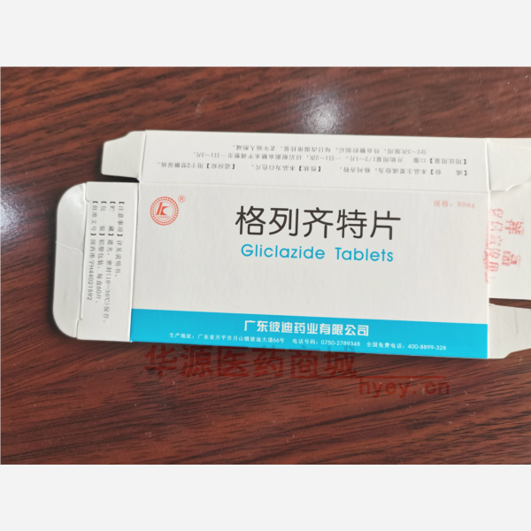 优选 格列齐特片