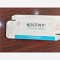 优选 格列齐特片