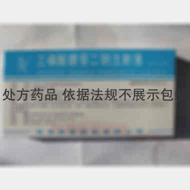 优选 三磷酸腺苷二钠注