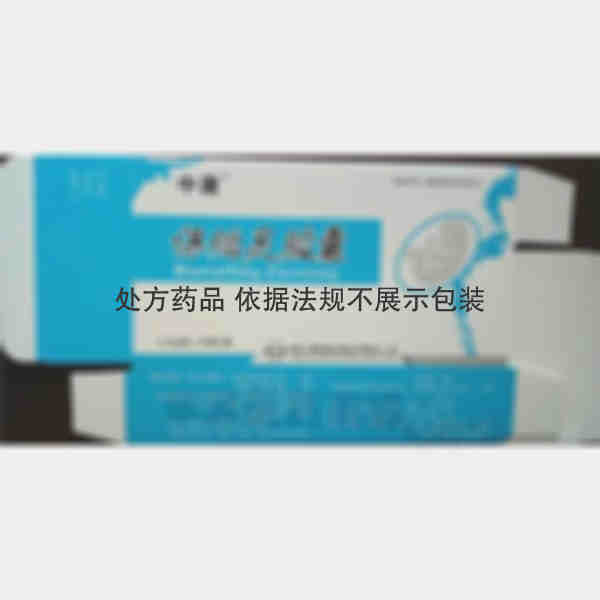 优选 保胎灵胶囊(中庸