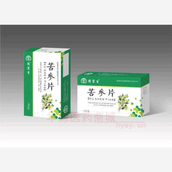 优选 苦参片（糖衣片）
