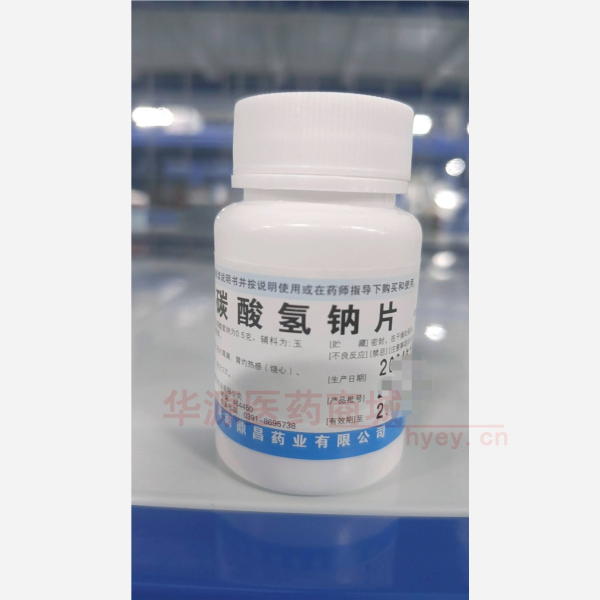 优选 碳酸氢钠片