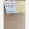 优选 替米沙坦片(安内