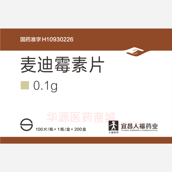 优选 麦迪霉素片