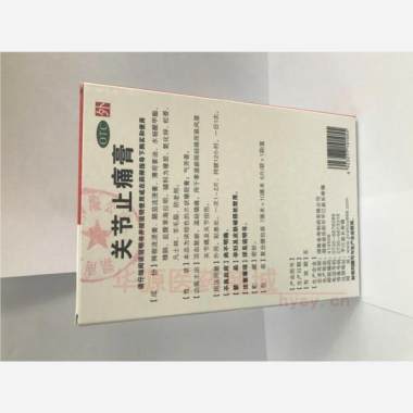 关节止痛膏(弹力 7cm*10cm*6贴 湖南金寿制药有限公司
