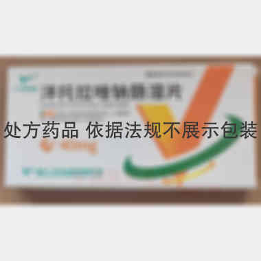 优选 泮托拉唑钠肠溶片