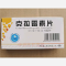 优选 克拉霉素片