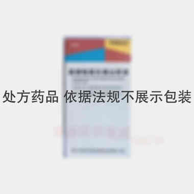 奥硝唑氯化钠注射 100ml:0.5g:0.9g 四川科伦药业股份有限公司