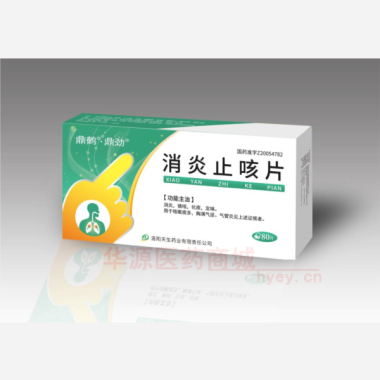 优选 消炎止咳片