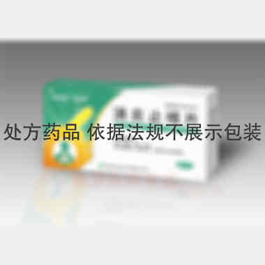 消炎止咳片 0.3g*20s*4板 洛阳天生药业有限责任公司