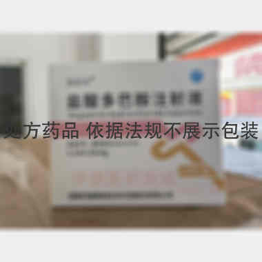 盐酸多巴胺注射液 2.5ml:50mg 峨眉山通惠制药有限公司