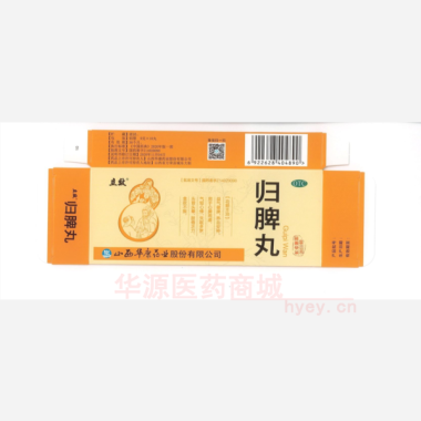 优选 归脾丸