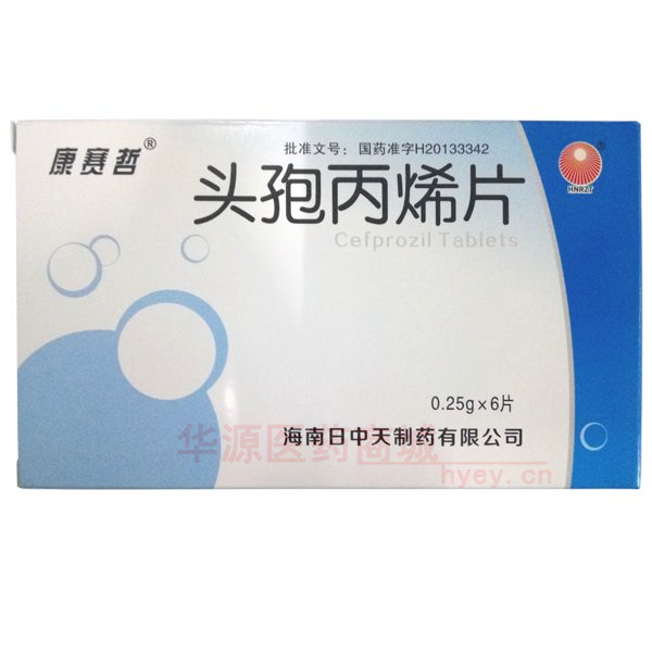 优选 头孢丙烯片