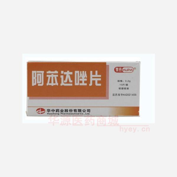 优选 阿苯达唑片