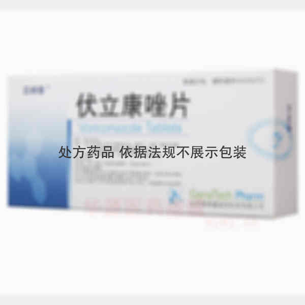 优选 伏立康唑片