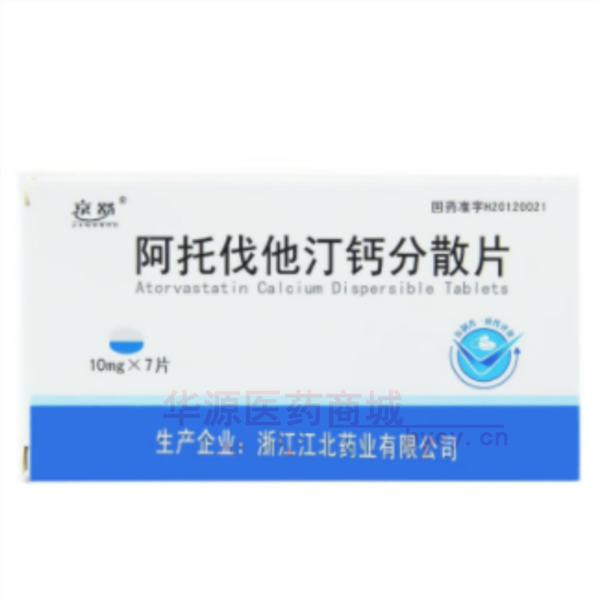 优选 阿托伐他汀钙分散