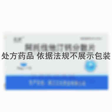 优选 阿托伐他汀钙分散