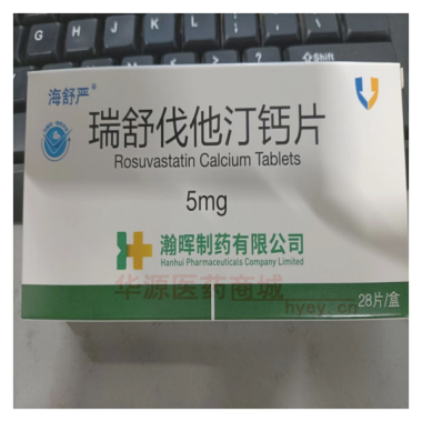 优选 瑞舒伐他汀钙片（