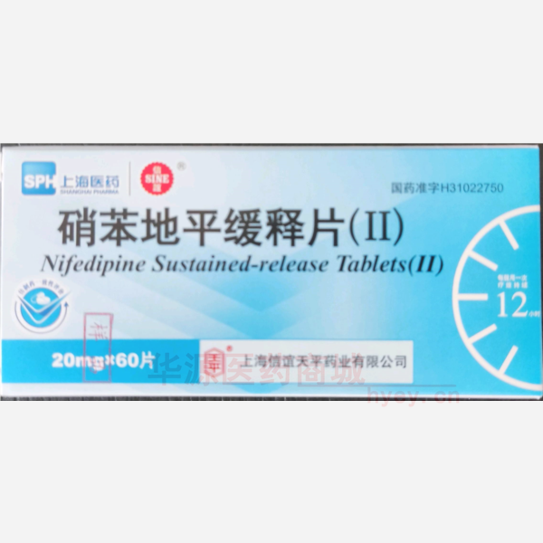 优选 硝苯地平缓释片(