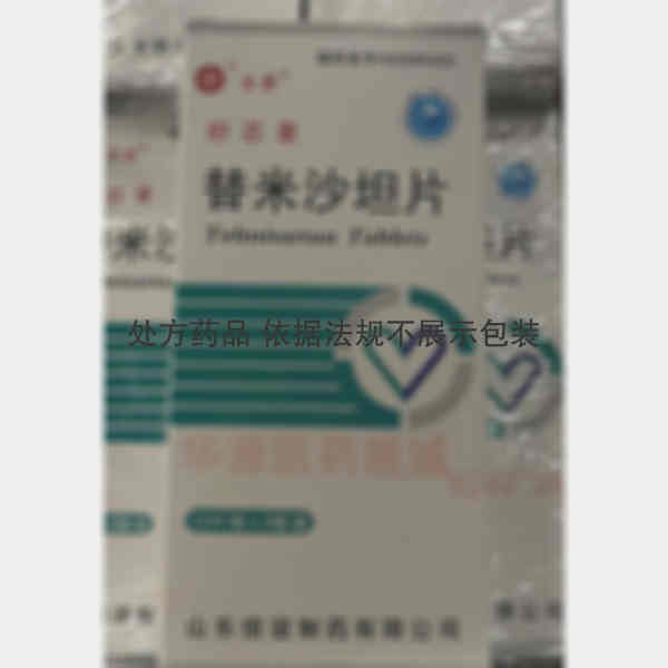 优选 替米沙坦片