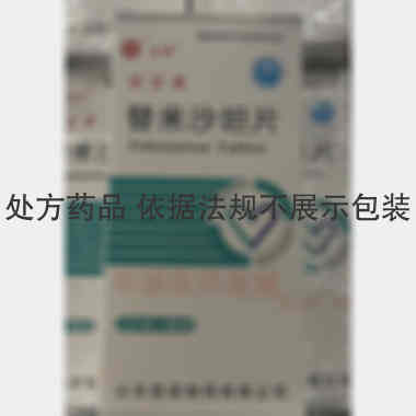 替米沙坦片